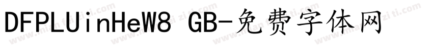 DFPLUinHeW8 GB字体转换